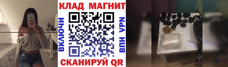 Наркошоп купить Гашиш  Марихуана  COCAIN  Меф мяу мяу  Багратионовск