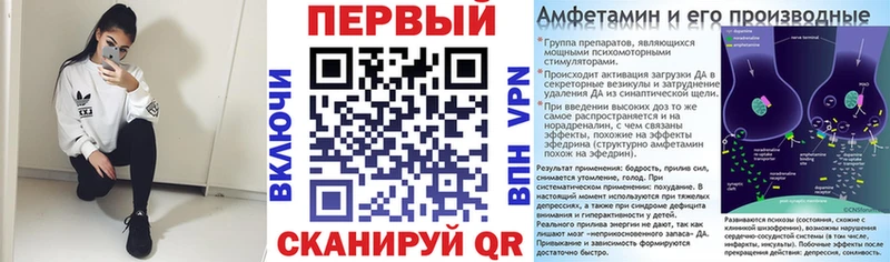 Купить закладки  Багратионовск  Amphetamine Розовый 