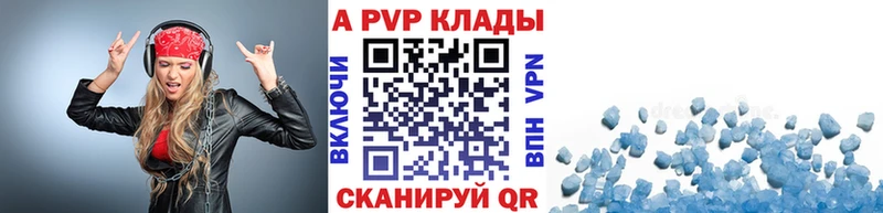 A-PVP СК КРИС Багратионовск