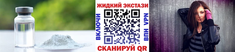 Бутират 1.4BDO  Купить закладки  Багратионовск 