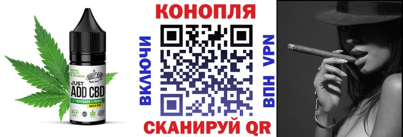 Canna-Cookies конопля  Купить где  Багратионовск 