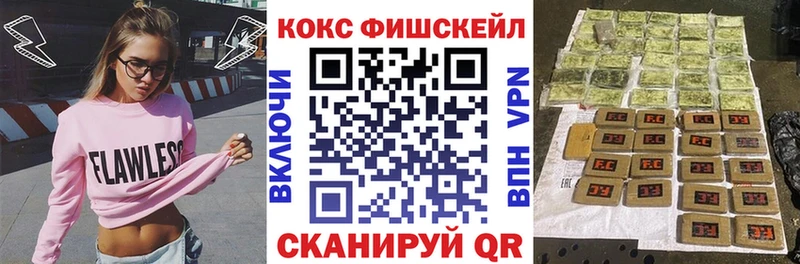 Cocaine VHQ Купить закладки Багратионовск
