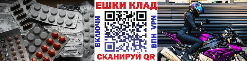 Купить закладки  Багратионовск  Ecstasy TESLA 