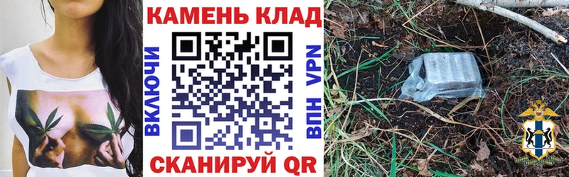Гашиш VHQ  Купить закладки  Багратионовск 