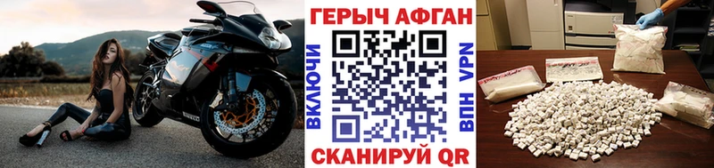 ГЕРОИН гречка  Купить закладки  Багратионовск 