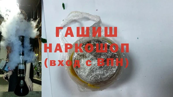 прущие крисы Арсеньев