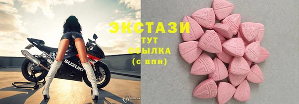 скорость mdpv Армянск