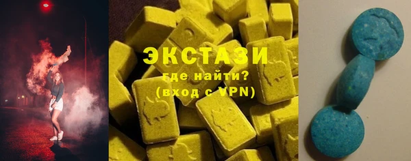 скорость mdpv Армянск