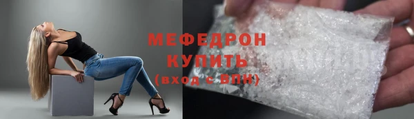 скорость mdpv Армянск