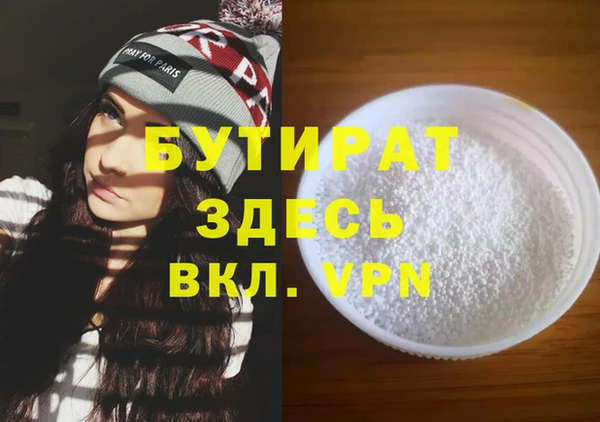 прущие крисы Арсеньев