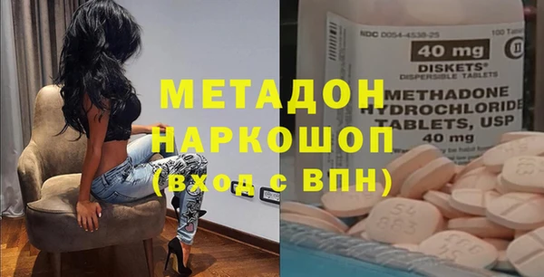 скорость mdpv Армянск
