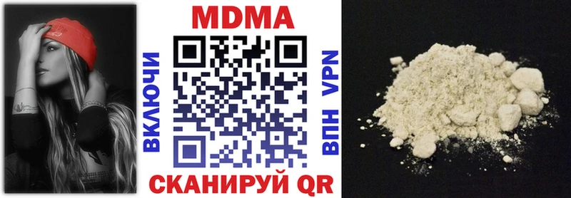 Купить где  Багратионовск  MDMA VHQ 