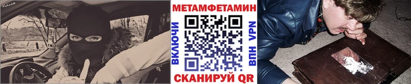 Первитин винт  Купить закладки  Багратионовск 