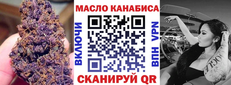 Купить закладки  Багратионовск  Дистиллят ТГК вейп с тгк 
