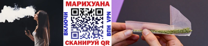 Купить где  Багратионовск  Бошки марихуана Ganja 
